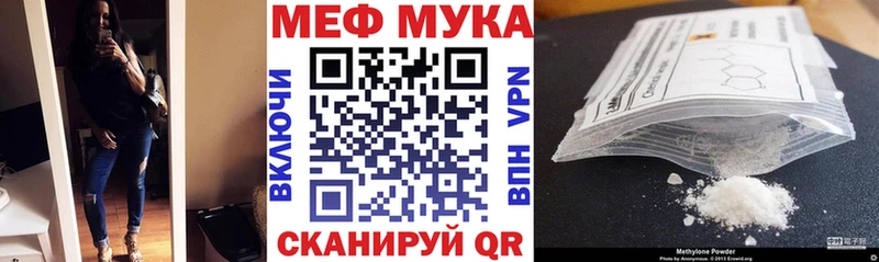 Купить Конопля Меф Кокаин Alpha-PVP АМФ ГАШ Зеленогорск