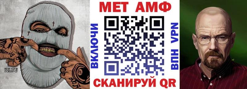 АМФ Premium  Купить  Зеленогорск 