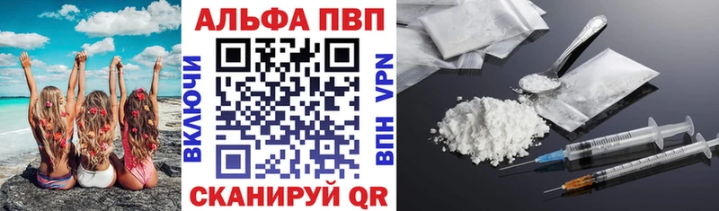 Альфа ПВП Crystall Зеленогорск