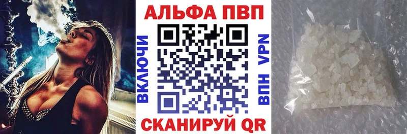 Купить  Зеленогорск  APVP СК 