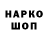 Метадон VHQ Anton Parekha