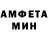 Amphetamine Розовый Game Syndicate