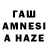 Экстази MDMA Aunko Abdize