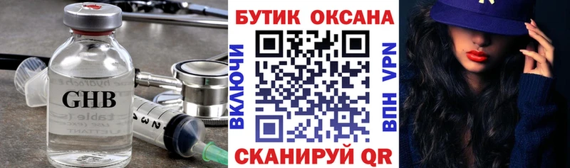 Купить  Зеленогорск  Бутират буратино 