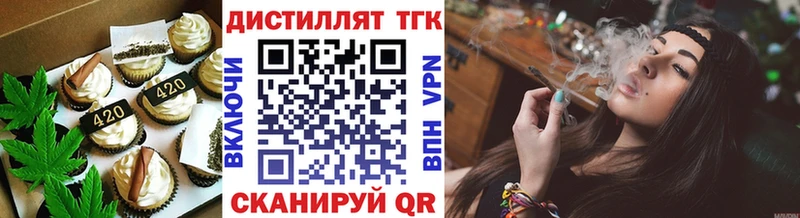 Canna-Cookies конопля  Купить  Зеленогорск 
