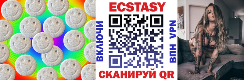 Купить  Зеленогорск  Ecstasy DUBAI 