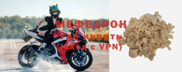 дмт Заволжск