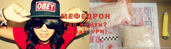 mix Заводоуковск