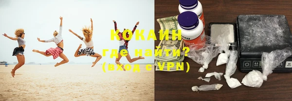 mix Заводоуковск