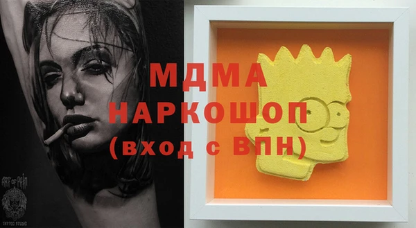 дмт Заволжск