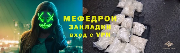 mix Заводоуковск