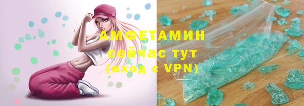 дмт Заволжск