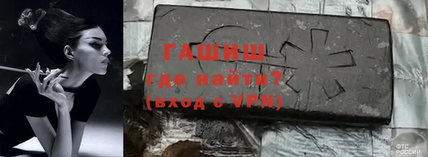 дмт Заволжск