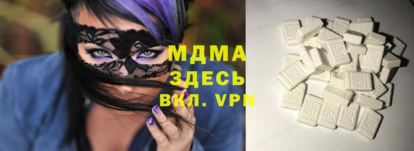 дмт Заволжск