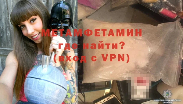 дмт Заволжск