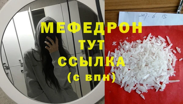 дмт Заволжск
