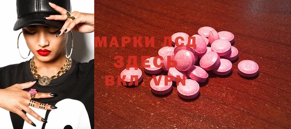 mix Заводоуковск