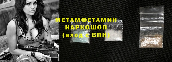 дмт Заволжск