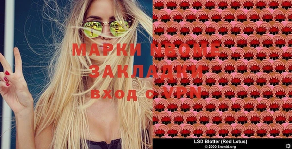 mix Заводоуковск