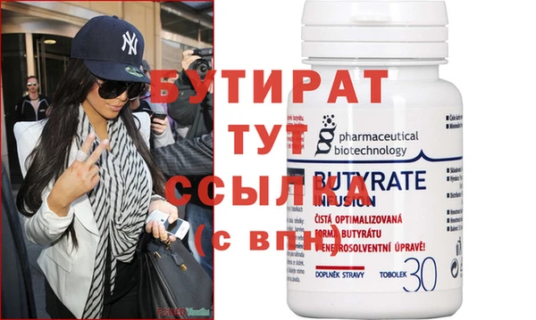 mix Заводоуковск