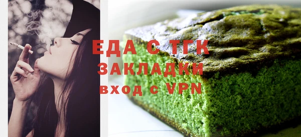 дмт Заволжск