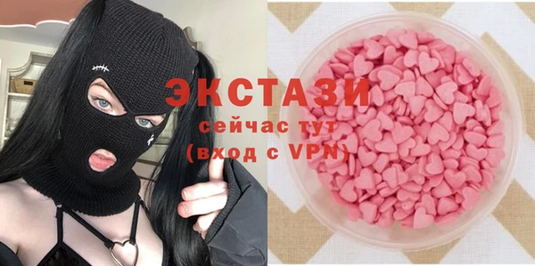 дмт Заволжск