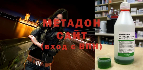 дмт Заволжск