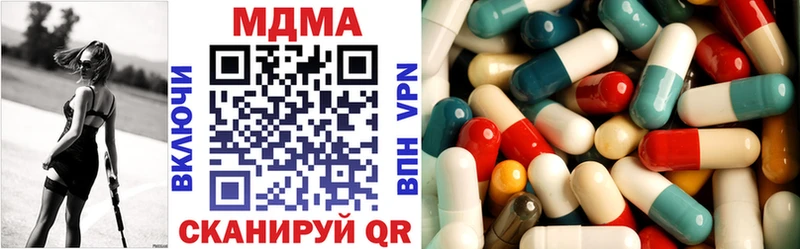 МДМА молли  Купить где  Зеленогорск 
